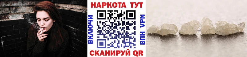 Как найти наркотики Абакан Галлюциногенные грибы Меф мяу мяу Гашиш МАРИХУАНА гидра ссылки COCAIN A PVP Амфетамин