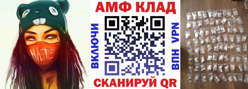 Amphetamine 98% Абакан