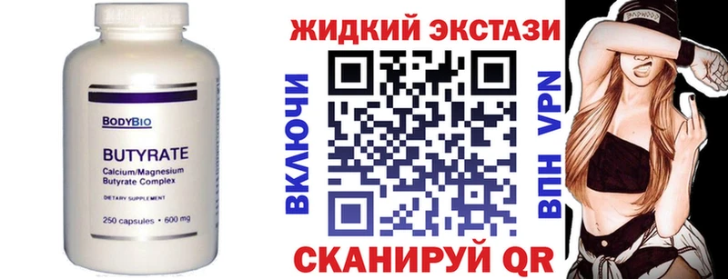 MEGA зеркало  Абакан  БУТИРАТ бутик 