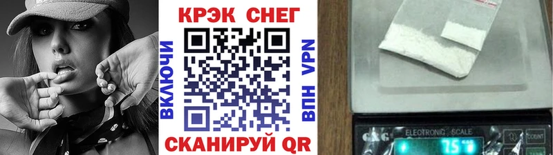 как найти наркотики  Абакан  КОКАИН 99% 