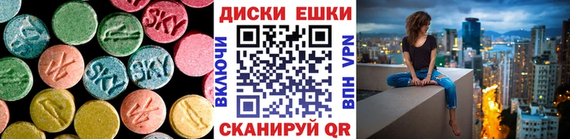 Экстази круглые  кракен рабочий сайт  Абакан 
