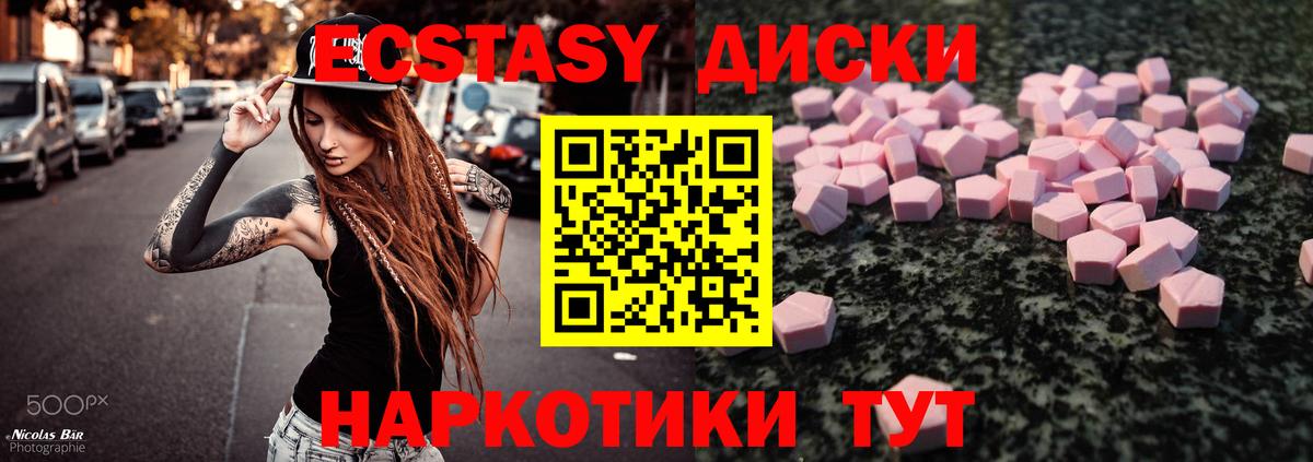 Экстази Philipp Plein Абакан