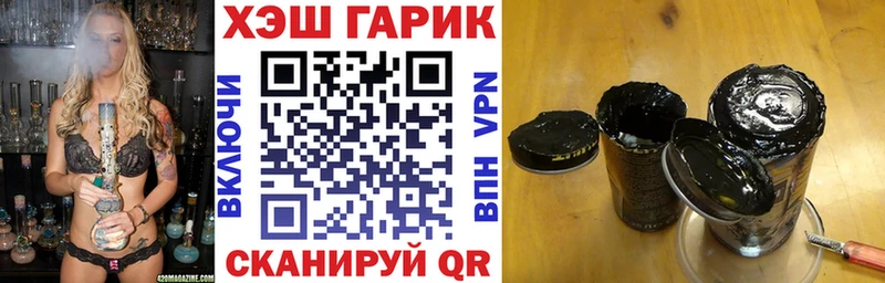 ГАШИШ hashish  дарк нет официальный сайт  Абакан 