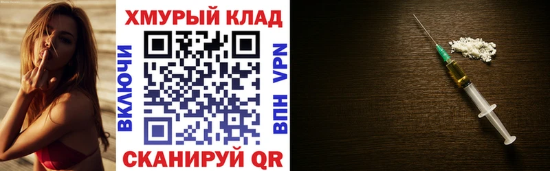 ГЕРОИН герыч  наркота  darknet Telegram  Абакан 