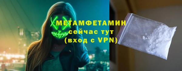 ALPHA-PVP Абдулино