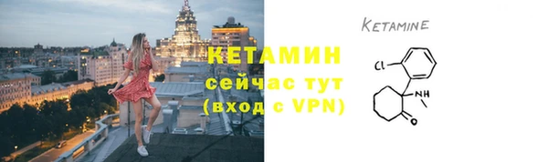 ALPHA-PVP Абдулино