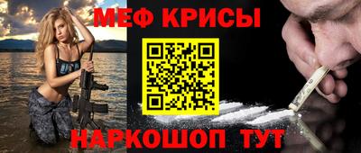 крисы Дмитров