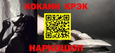 кокаин премиум Долгопрудный