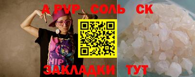кокаин премиум Долгопрудный