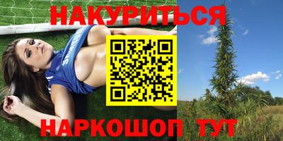 кокаин премиум Долгопрудный