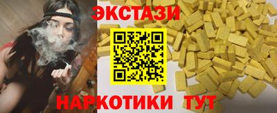 кокаин премиум Долгопрудный