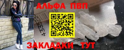кокаин премиум Долгопрудный