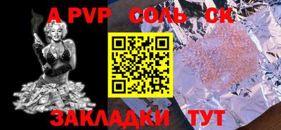 ешки Добрянка