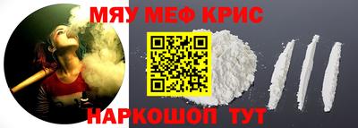 крисы Дмитров