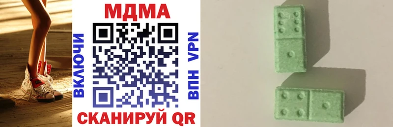 наркотики  Абакан  MDMA Molly 