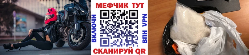 blacksprut ссылки  Абакан  Мефедрон mephedrone 