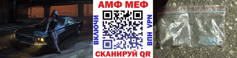 Первитин мет  Абакан 