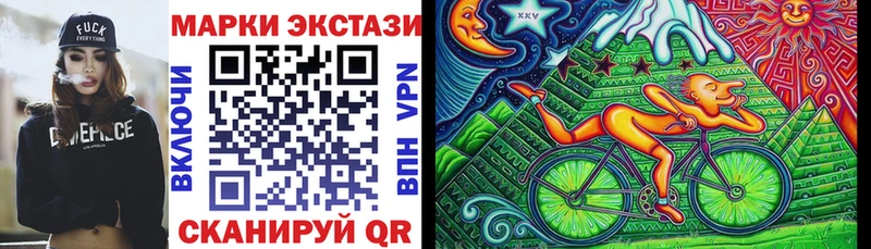 Марки N-bome 1500мкг  где можно купить наркотик  Абакан 