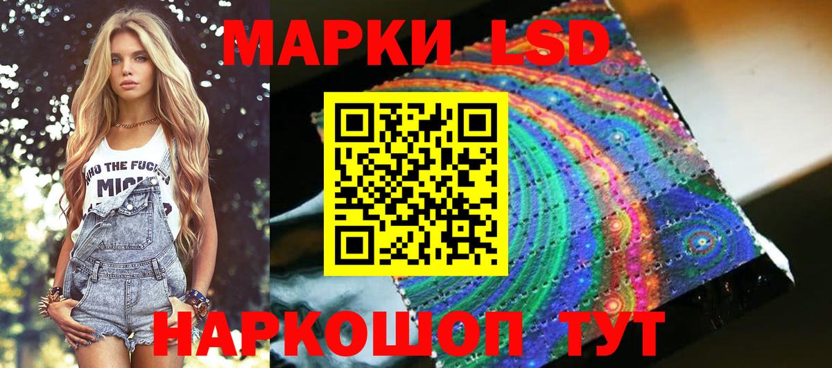 Марки 25I-NBOMe 1,5мг  Марки 25I-NBOMe 1,5мг  Абакан  Вход с VPN 