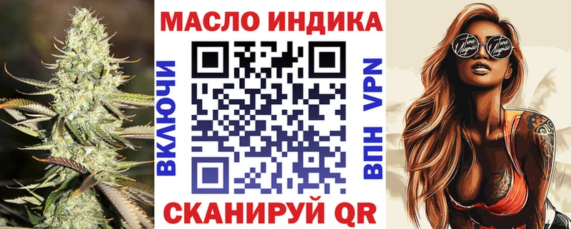 Дистиллят ТГК вейп  где можно купить   ОМГ ОМГ tor  Абакан 