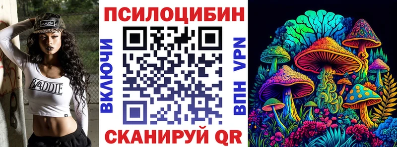 Галлюциногенные грибы прущие грибы  кракен зеркало  Абакан 