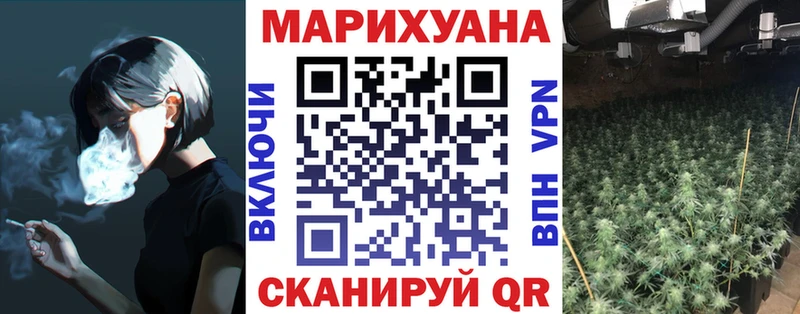 Бошки марихуана Ganja  где можно купить наркотик  Абакан 