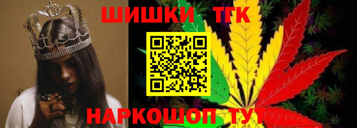 Канабис MAZAR Абакан