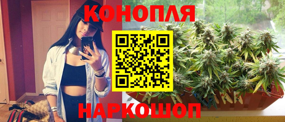 Абакан  Конопля VHQ  Марихуана план  Марихуана тримм  Вход с VPN  Каннабис марихуана 